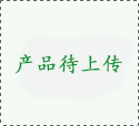 如何设置微机继电保护测试仪动作频率测试范围